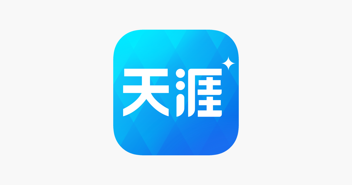 经典回顾，天涯论坛神贴合集 200余篇 PDF-六美分资源网