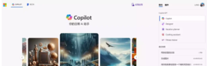 Copilot 一款基于 GPT-4 的人工智能编程助手! 完全免费-六美分资源网