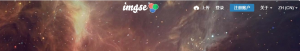 imgse.com/路过图床 国内可外链分享的免费图床-六美分资源网