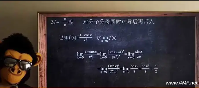 【大学课程】付费网课 猴博士合集丨期末冲刺丨高数丨大学物理丨C语言丨线代丨概率论丨不挂科-六美分资源网