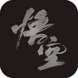 黑神话悟空离线完整版+修改器+教学实录 免安装学习版-六美分资源网
