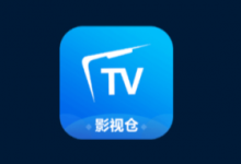 影视仓 v6.1.7 盒子版（100%推荐支持多仓线路电视神器）-六美分资源网