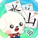 哆哆识字TV版 v7.1.0，无限制版儿童趣味学字 家长必备-六美分资源网