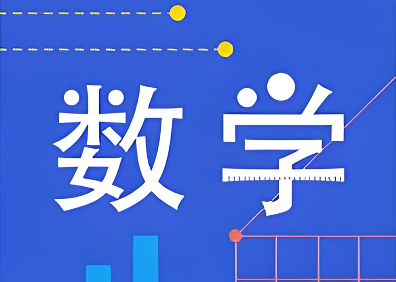 【学数学】孙维刚数学小学+初中+高中全套-六美分资源网