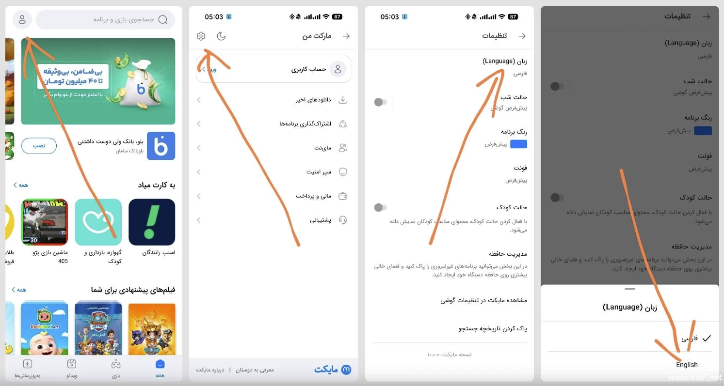 Myket应用商店 v10.0.0 无需登录爬梯下载谷歌应用-六美分资源网