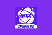 星空视频 v5.0.0 纯净版-六美分资源网