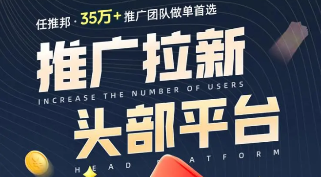 2025年网盘推广项目：夸克、迅雷、UC、百度等网盘推广，哪个更赚钱？-六美分资源网