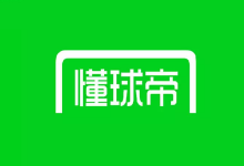 懂球帝 v9.2.1 去广告修改版 V3｜免费NBA、足球、体育赛事直播APP-六美分资源网