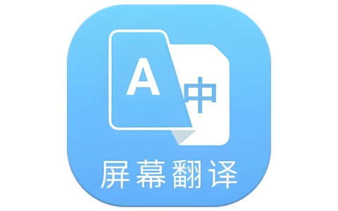 芒果游戏翻译 v4.7.5 高级版-六美分资源网