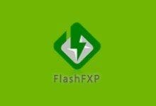 FlashFXP(FTP传输必备软件) 中文绿色版 v5.4.0 Build 3970-六美分资源网