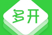 BetterWX-Mutex v1.0 解除PC微信多开限制|Github项目-六美分资源网