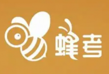 【蜂考】高斯课堂 大学期末不挂科 / 专升本 / 考研全科资源合集-六美分资源网