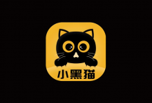 小黑猫漫画盒子 v1.2.7 高级版｜安卓漫画阅读APP-六美分资源网