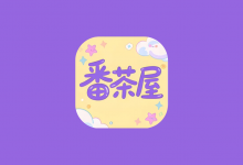 番茶屋 v1.0.0.6 去广告版｜安卓影视动漫播放APP-六美分资源网