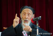 张至顺道长：八部金刚功、炁体源流、米晶子济世良方-六美分资源网