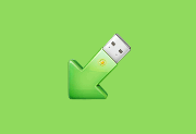USB Safely Remove v7.2.1.1330 安全删除USB｜多语便携版-六美分资源网