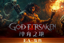 神弃之地 / GOD FORSAKEN v0.3.9 免安装中文版-六美分资源网