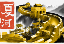 华夏山河 /Chinese Frontiers v2.1.1279 免安装中文版-六美分资源网