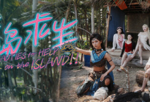 荒岛求生：逃出美女岛 / Island Survival Build.21257348 免安装中文版-六美分资源网