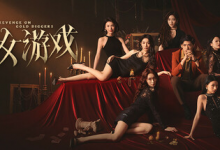 捞女游戏|情感反诈模拟器 v1.0 免安装中文版-六美分资源网