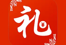 电子礼簿系统 v2.0.0 安卓版｜可离线的礼金管理工具-六美分资源网