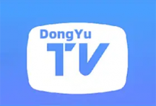 DongYuTvWeb v1.0.6.1 新老电视适配版｜电视直播工具-六美分资源网