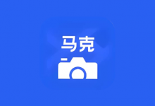 马克水印相机 v15.0.1 会员版 安卓高效工作拍照留痕工具-六美分资源网