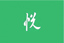 悦动浏览器 v7.2.22｜无广告极速浏览器-六美分资源网