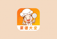 小厨房ABC菜谱 v3.7.2 解锁去广告｜美食教程神器-六美分资源网