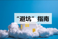 相亲实战避坑指南 | 从初次见面到关系推进完整教程-六美分资源网