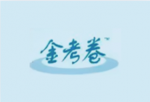 2026版《金考卷・百校联盟》高考预测卷【语数英三科含解析】-六美分资源网