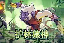 护林猿神 / Dunjungle v1.0.01 免安装中文版-六美分资源网