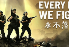 永不落败 / Every Day We Fight v0.8.1.2 全DLC免安装中文版-六美分资源网