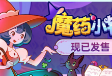 魔药小铺 / Witchy Business v1.1.2 免安装中文版-六美分资源网