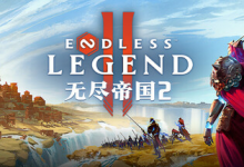 无尽帝国 2 / ENDLESS Legend 2 v0.74.162733 免安装中文版-六美分资源网