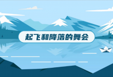 爆款网课，央视力荐 “不刷题吴姥姥” 物理十分通【小学～音视频全】-六美分资源网