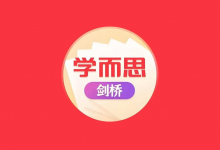 学而思《剑桥少儿英语课程》｜0基础到精通速成【预备-3级全体系】-六美分资源网