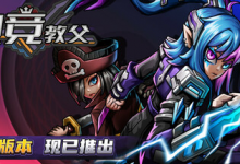 电竞教父 v3.1.37 全DLC + 修改器 免安装中文版-六美分资源网