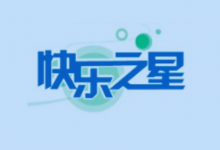 1-6年级《快乐之星・假期培优》(多版本寒假拔高训练)-六美分资源网