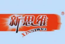 1-9年级《新思维寒假作业》（主副科全覆盖+思维拓展型寒假练习）-六美分资源网