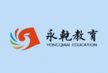 1-9年级《寒假作业・快乐假期》（版本全覆盖的寒假同步练习）-六美分资源网