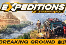 远征:泥泞奔驰 / Expeditions:A MudRunner Game 单机 + 联机 v20260116 全 DLC 免安装中文版-六美分资源网