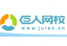 《巨人大语文》1-6年级全集｜系统提升与素养拓展课程-六美分资源网