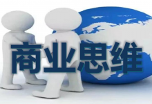 【喜马拉雅】全球富豪传记精读:商业思维进阶课-六美分资源网