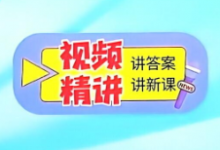 《实验班寒假衔接》数学1-6年级【BS北师版】25春全套资料-六美分资源网