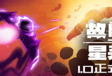 故障星系 / Galactic Glitch v1.88 免安装中文版-六美分资源网