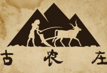 古农庄 / Ancient Farm Build.21425182 免安装中文版-六美分资源网