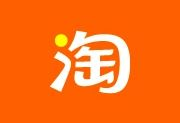 淘宝APP v10.55.20.9 (757) 安卓版|谷歌商店版-六美分资源网